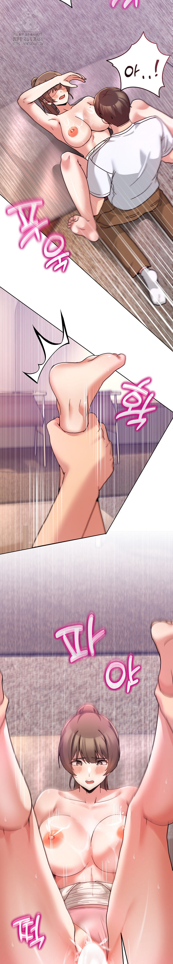 Men-Prohibited Chatroom Raw Chapter 33 - Page 21