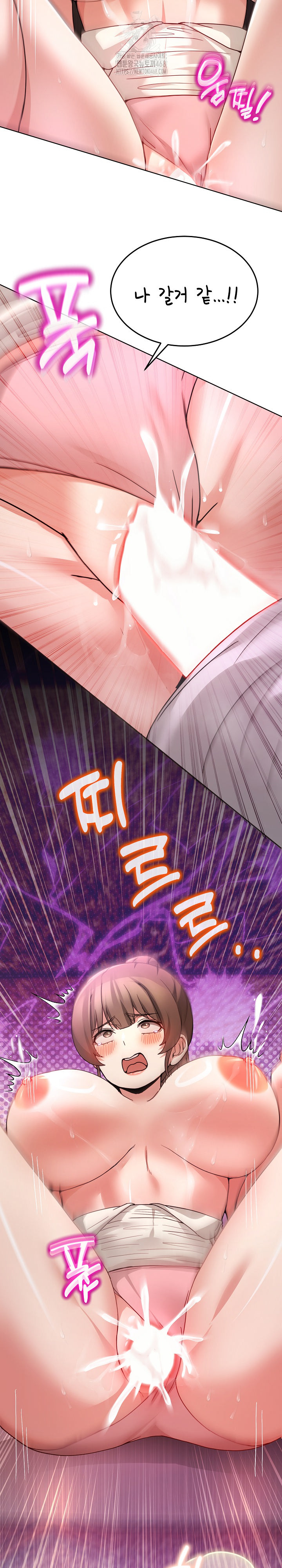 Men-Prohibited Chatroom Raw Chapter 33 - Page 24