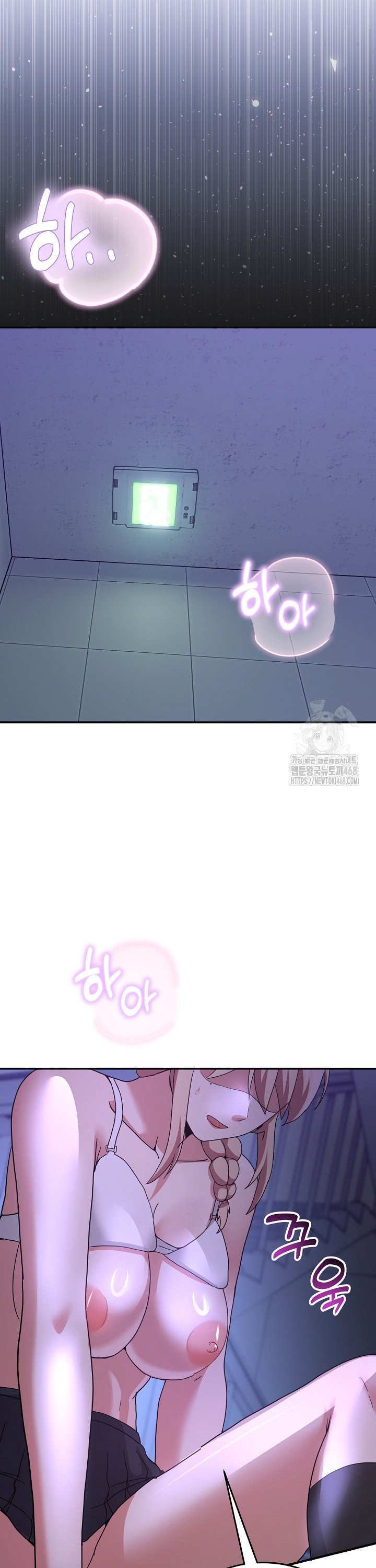 Men-Prohibited Chatroom Raw Chapter 34 - Page 44