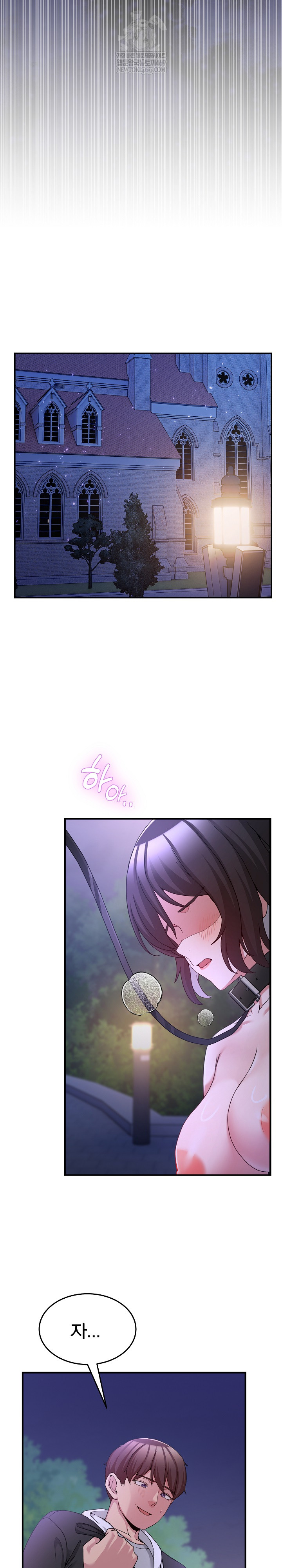 Men-Prohibited Chatroom Raw Chapter 36 - Page 36