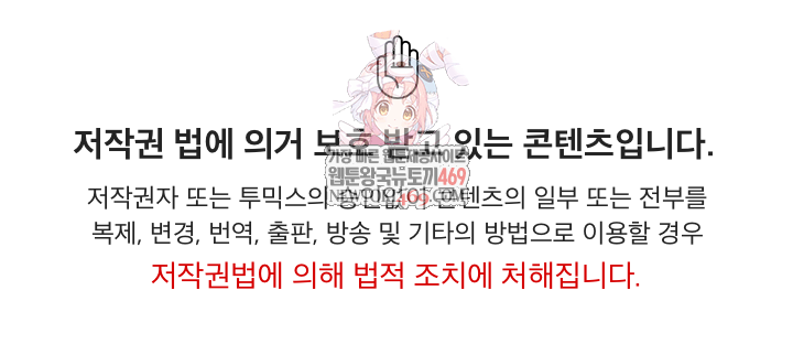 Men-Prohibited Chatroom Raw Chapter 40 - Page 1