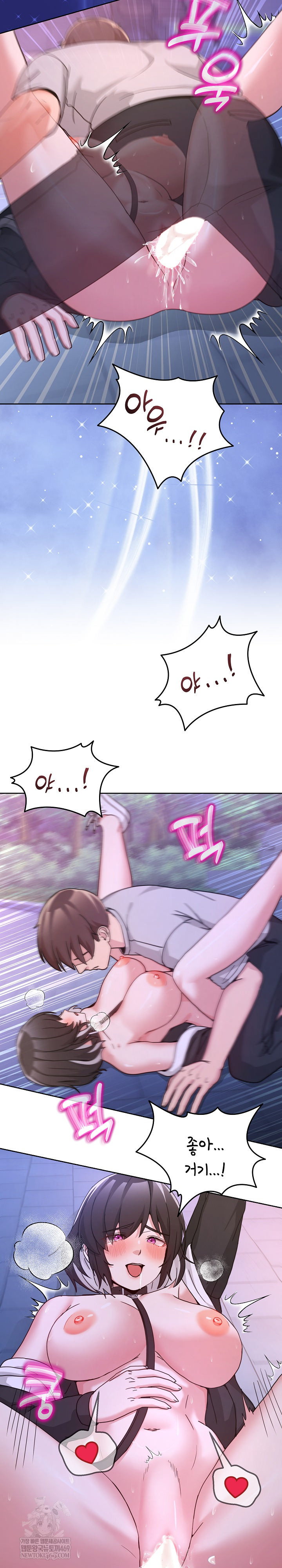 Men-Prohibited Chatroom Raw Chapter 40 - Page 30