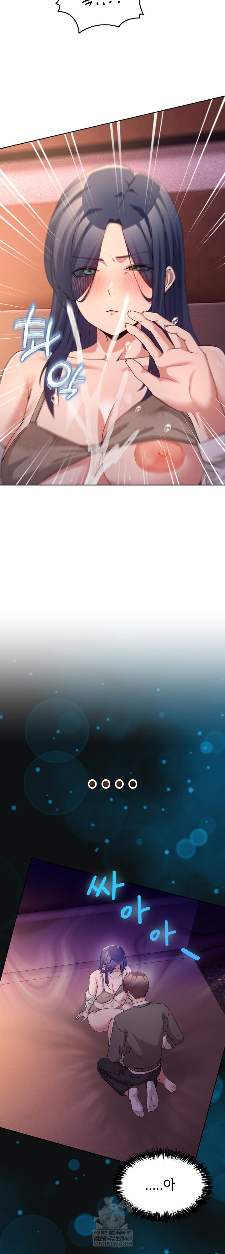 Men-Prohibited Chatroom Raw Chapter 44 - Page 28