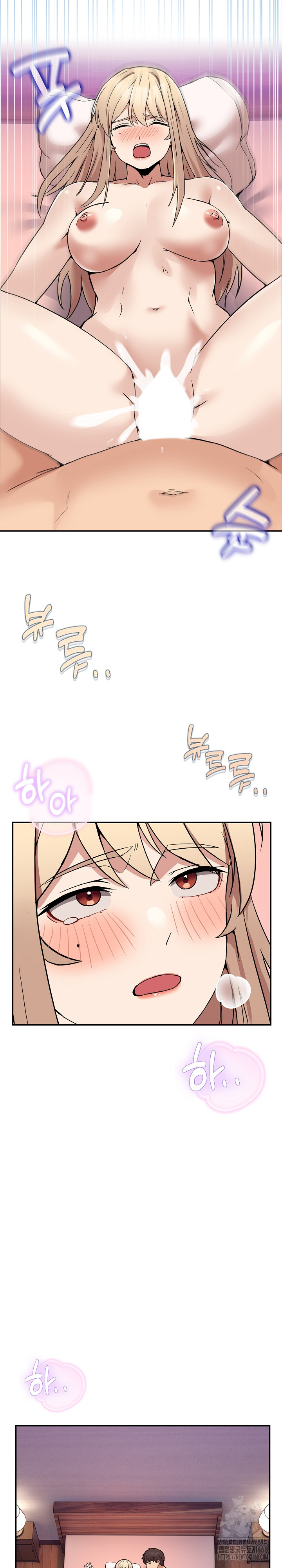 Men-Prohibited Chatroom Raw Chapter 7 - Page 25