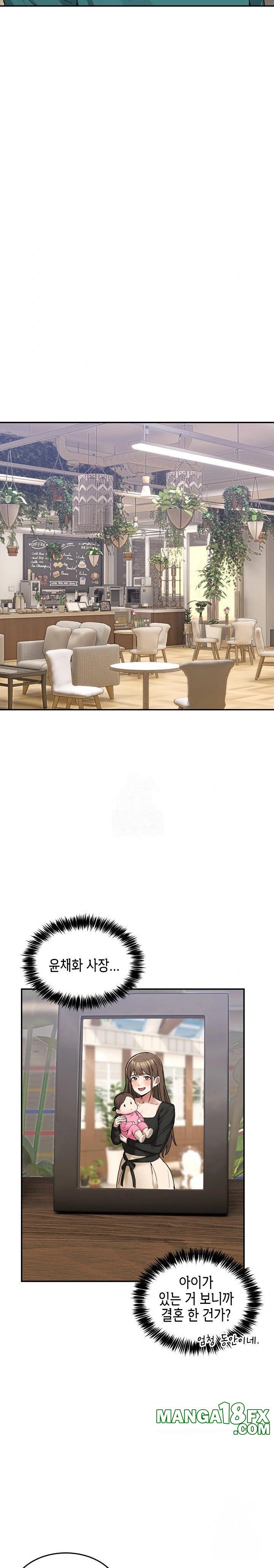 Men-Prohibited Chatroom Raw Chapter 9 - Page 22