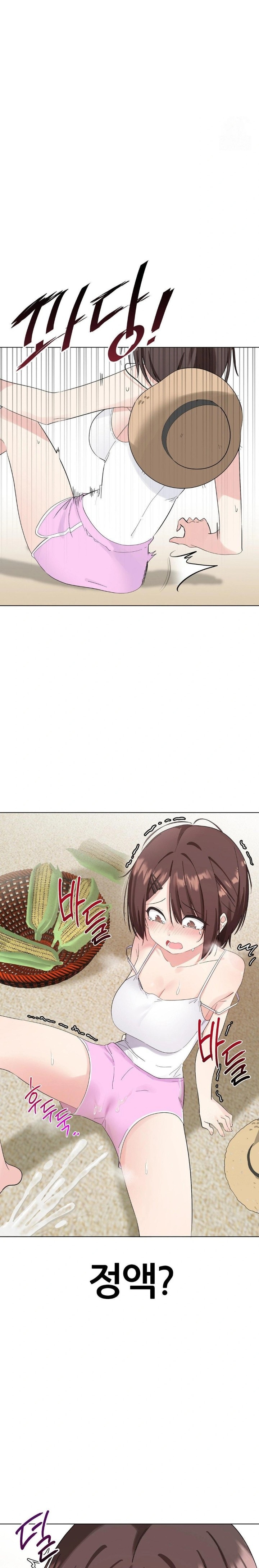 Beast Cub Raw Chapter 1 - Page 26