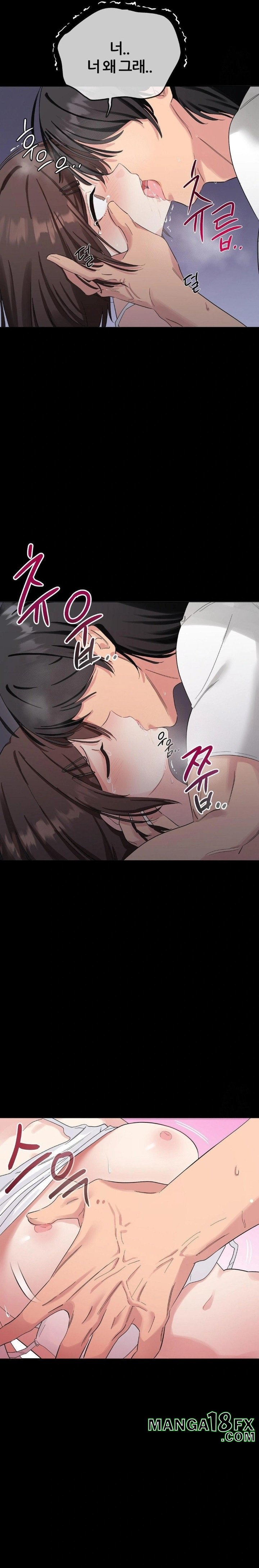 Beast Cub Raw Chapter 1 - Page 5