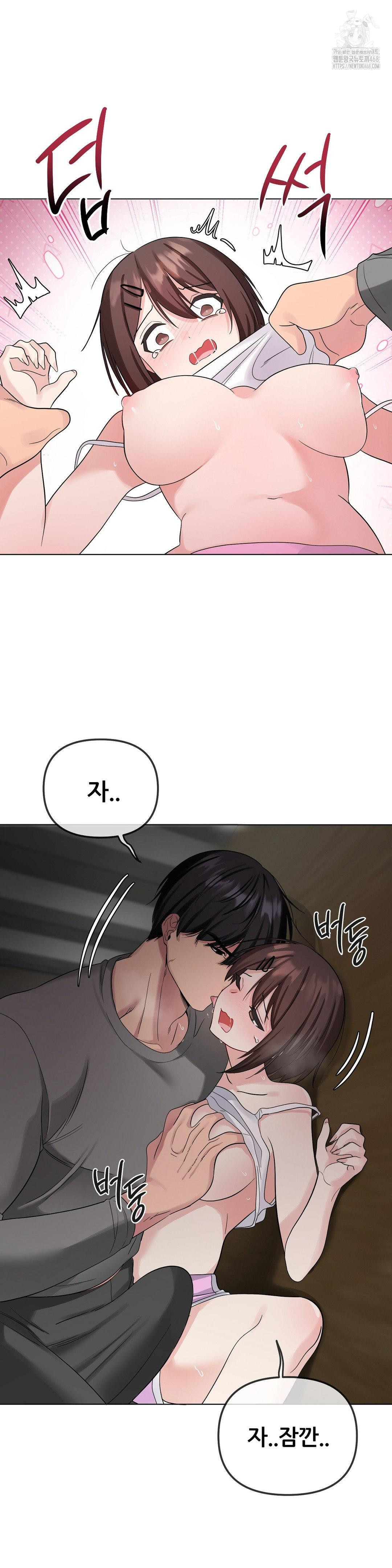 Beast Cub Raw Chapter 10 - Page 25