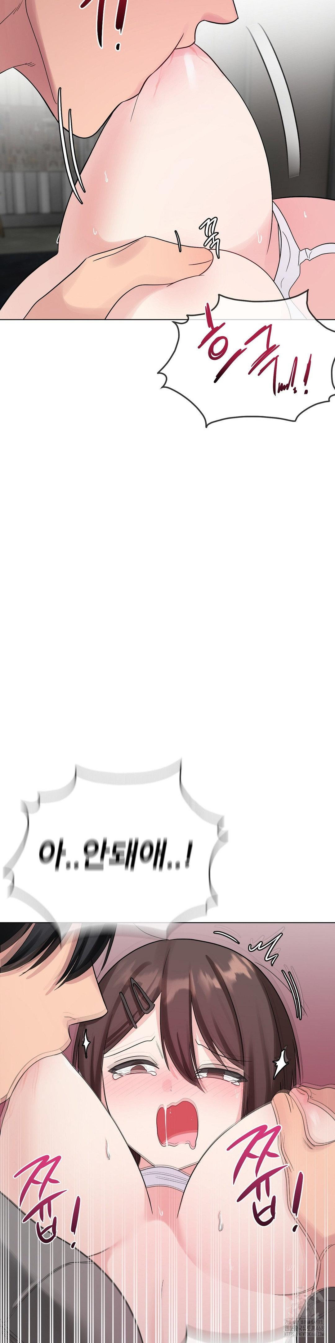 Beast Cub Raw Chapter 10 - Page 29