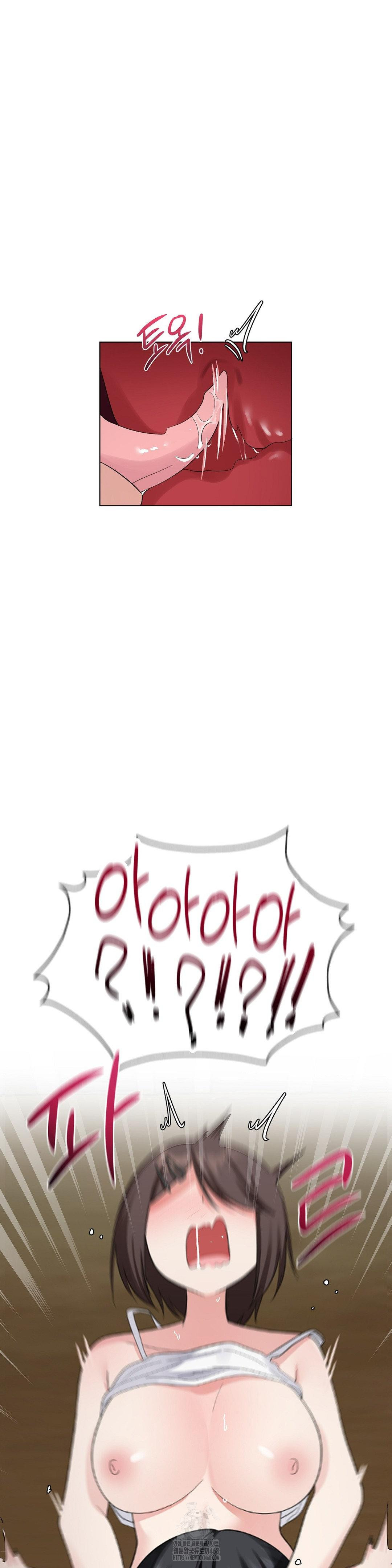 Beast Cub Raw Chapter 10 - Page 38