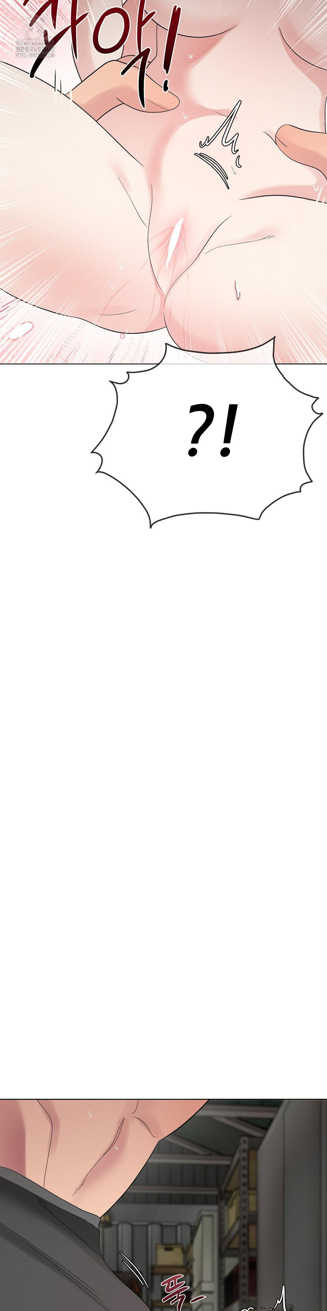 Beast Cub Raw Chapter 10 - Page 47