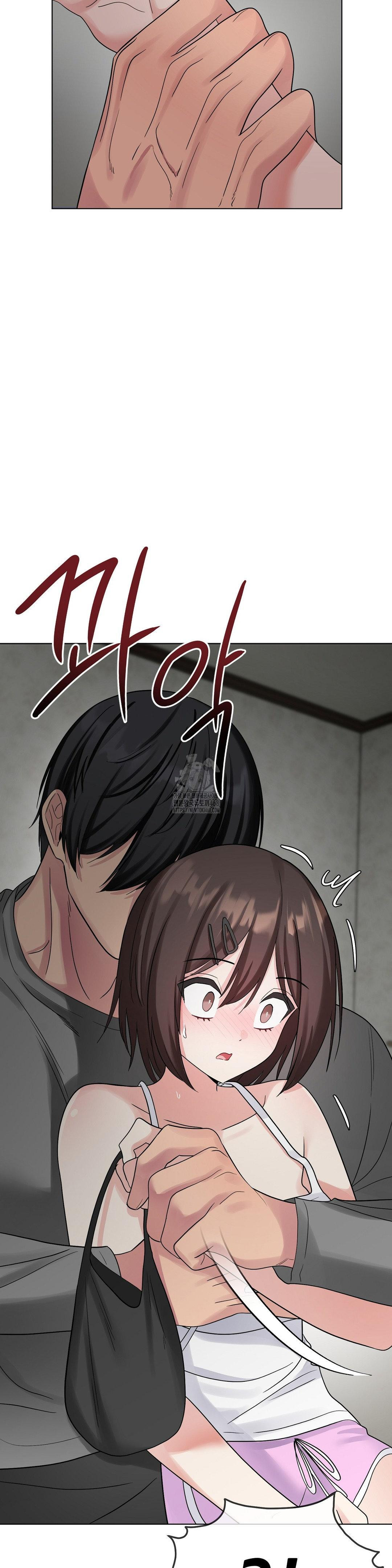 Beast Cub Raw Chapter 10 - Page 8