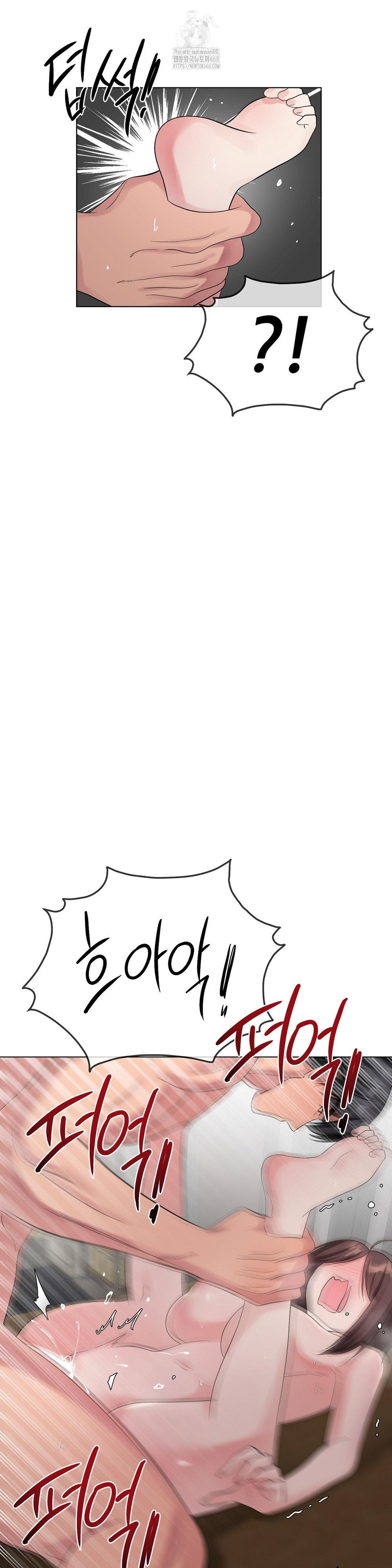 Beast Cub Raw Chapter 11 - Page 25