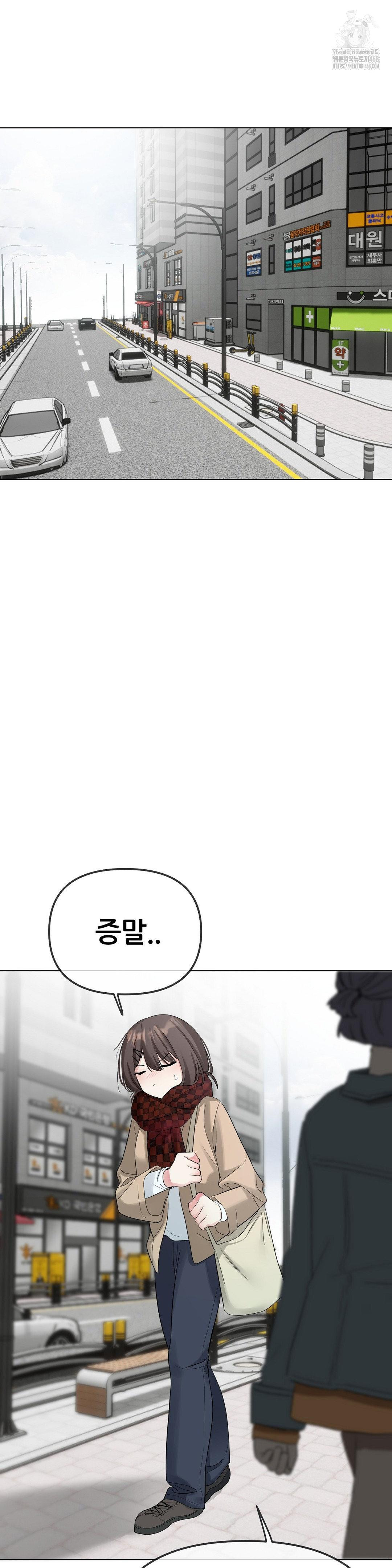 Beast Cub Raw Chapter 12 - Page 37