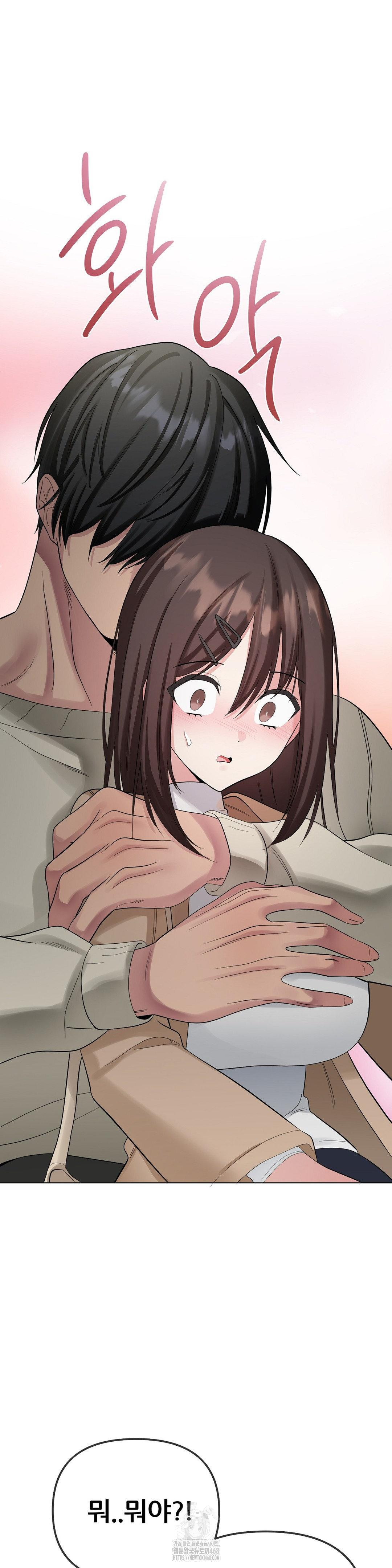 Beast Cub Raw Chapter 13 - Page 41