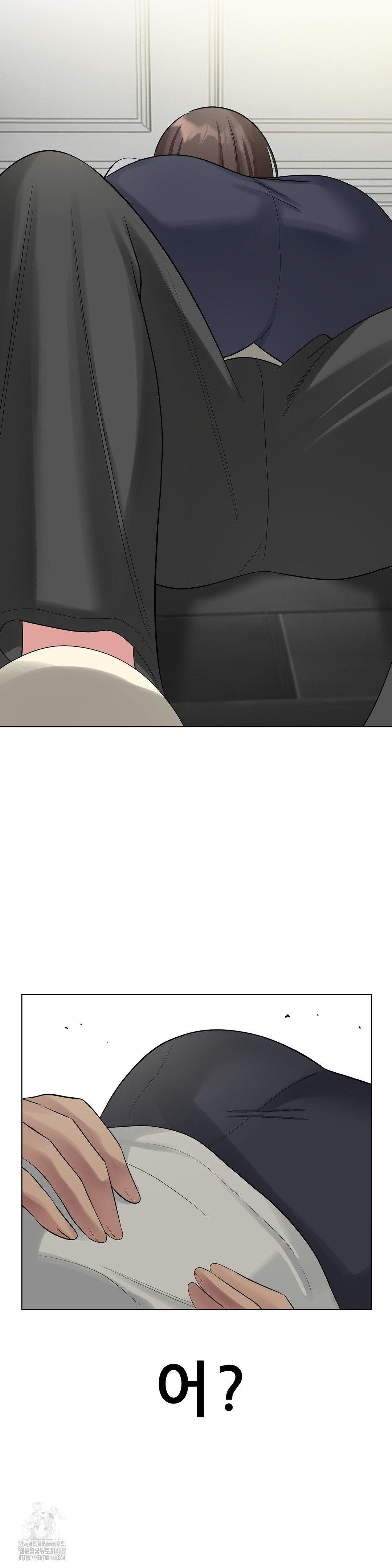 Beast Cub Raw Chapter 13 - Page 46