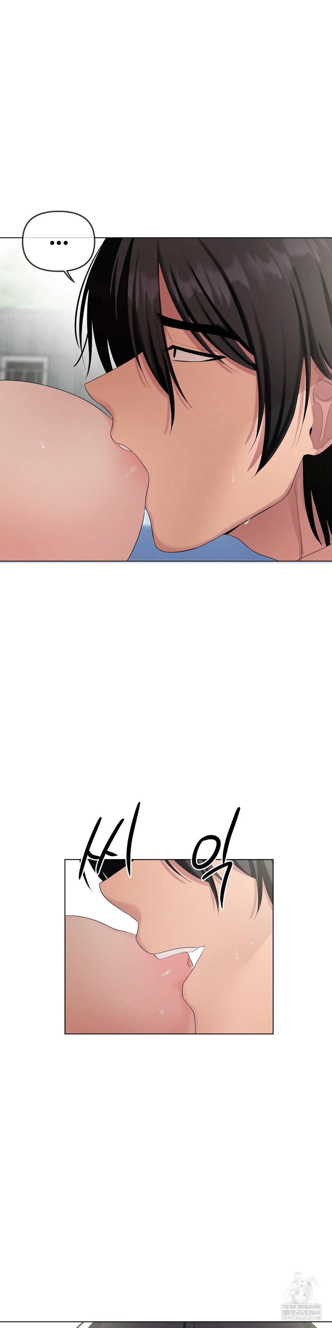 Beast Cub Raw Chapter 17 - Page 30