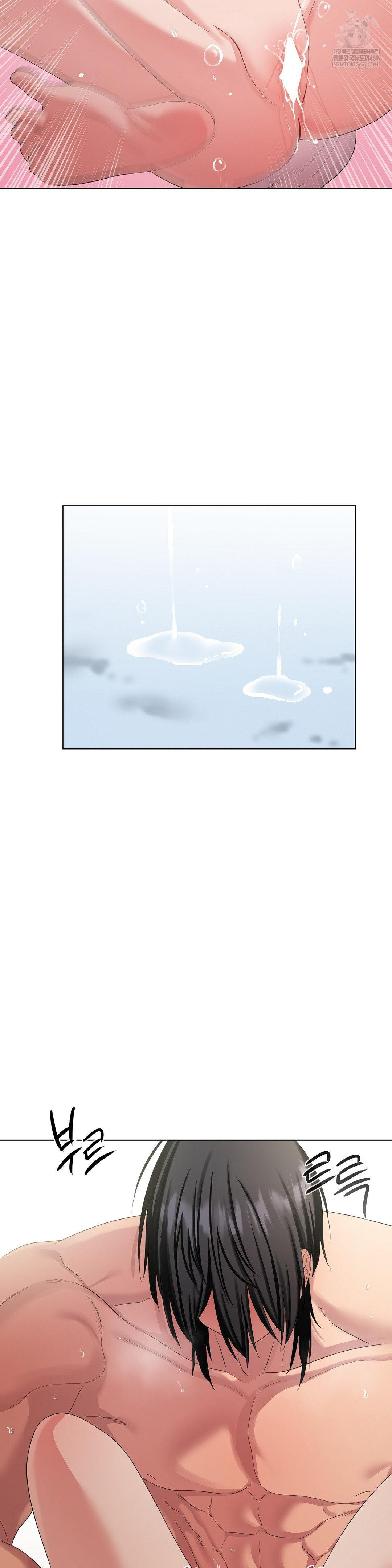 Beast Cub Raw Chapter 18 - Page 26