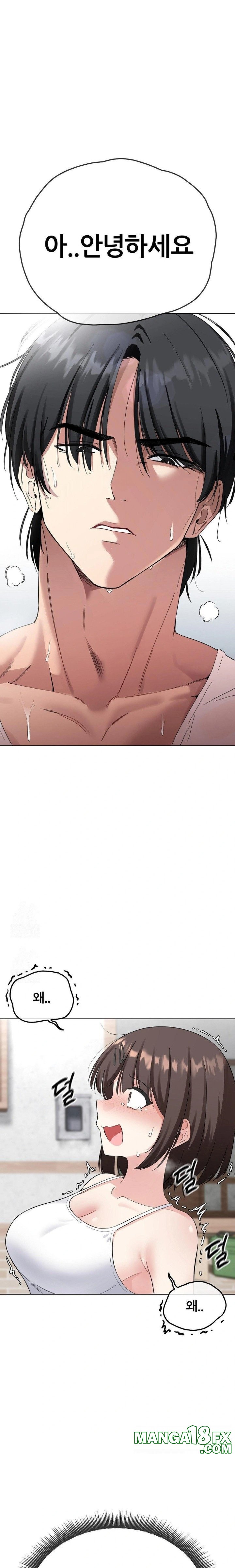 Beast Cub Raw Chapter 2 - Page 1