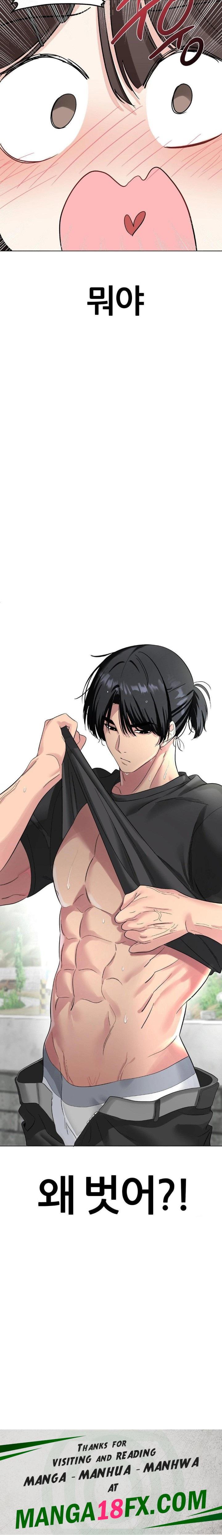 Beast Cub Raw Chapter 2 - Page 30