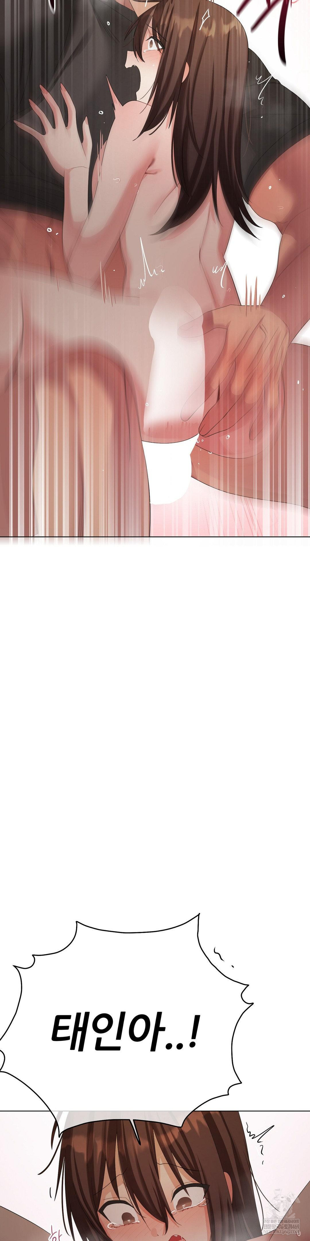 Beast Cub Raw Chapter 24 - Page 13