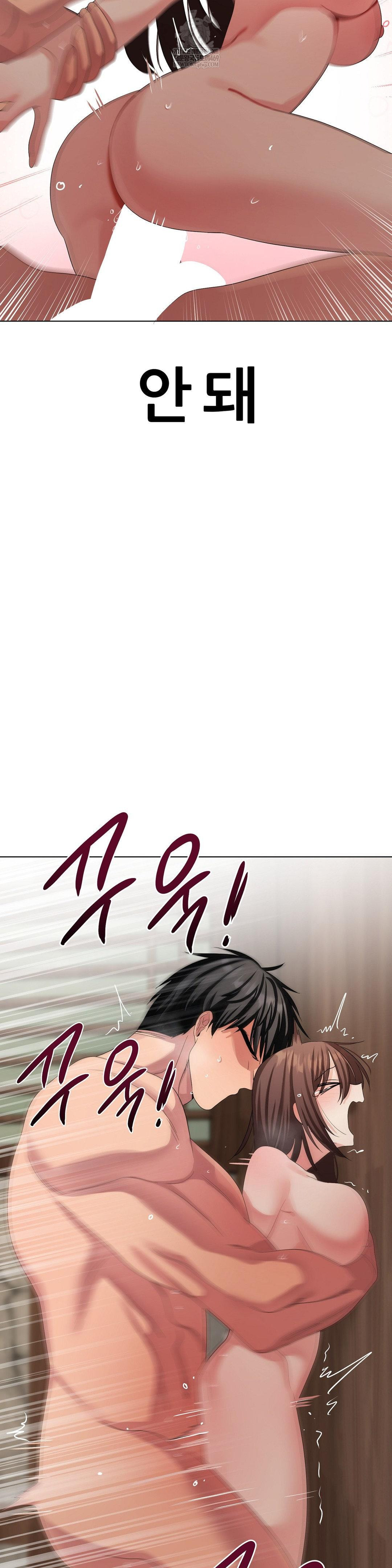 Beast Cub Raw Chapter 24 - Page 37