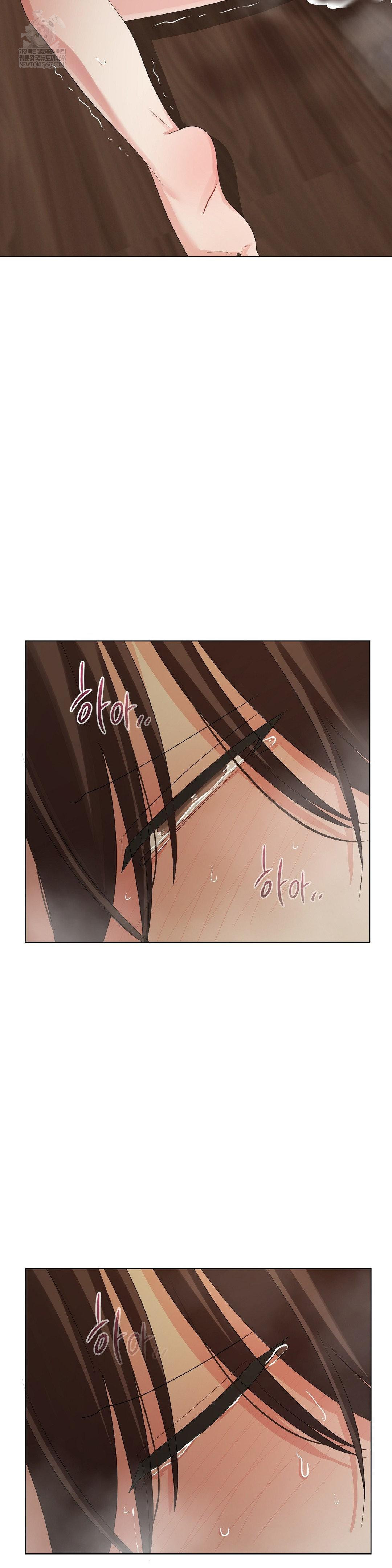 Beast Cub Raw Chapter 25 - Page 35