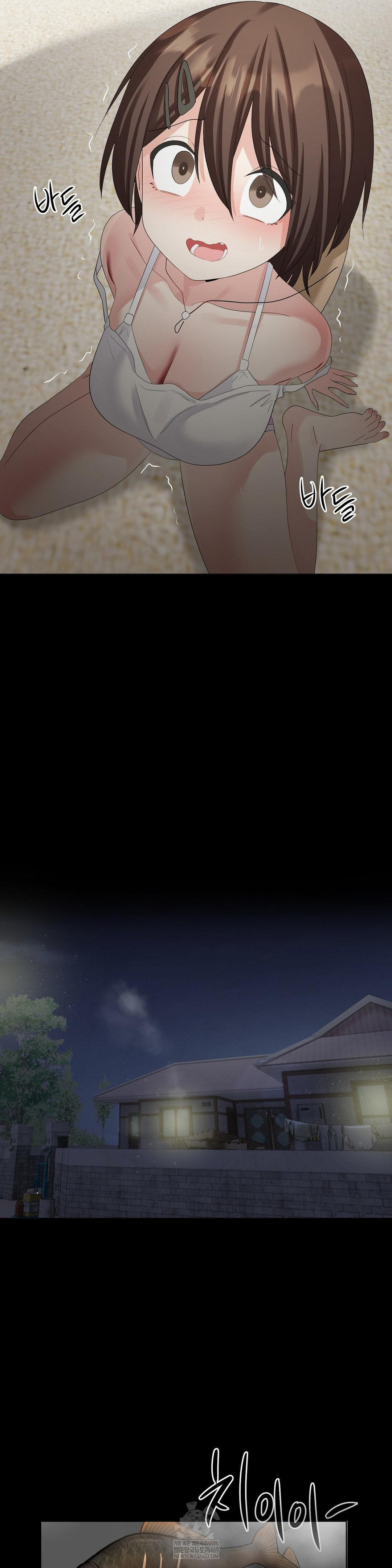 Beast Cub Raw Chapter 25 - Page 60