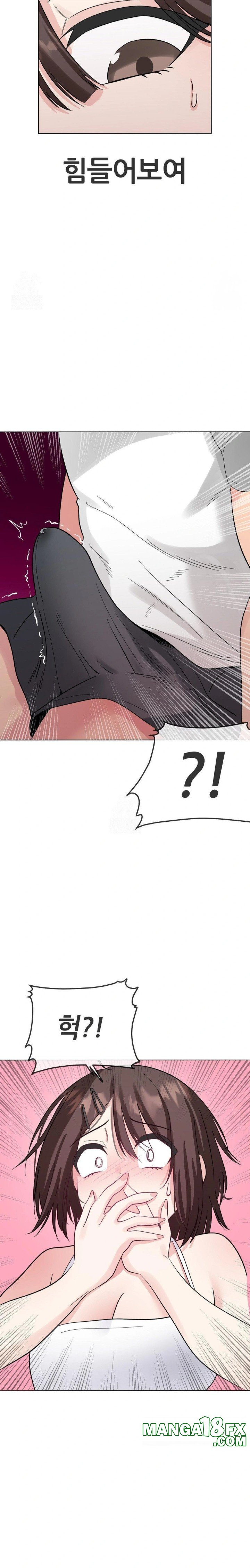 Beast Cub Raw Chapter 3 - Page 29