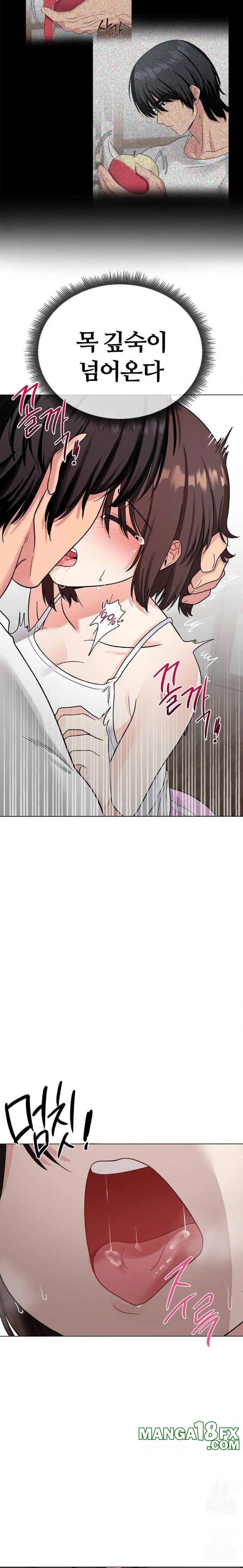 Beast Cub Raw Chapter 4 - Page 14