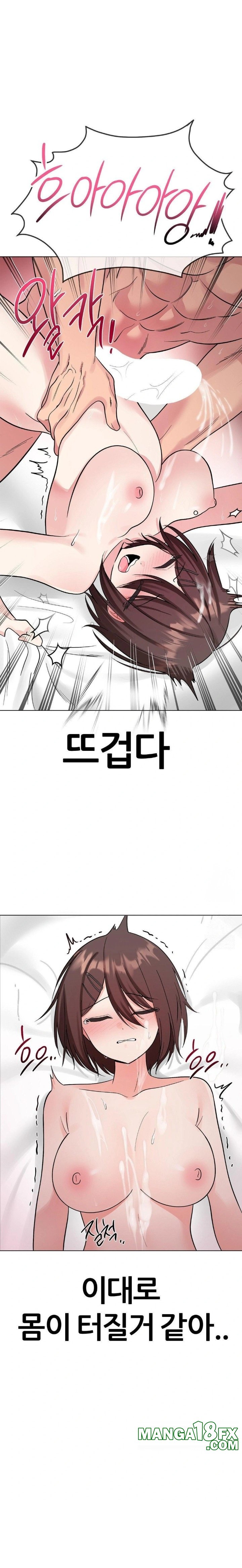 Beast Cub Raw Chapter 6 - Page 29