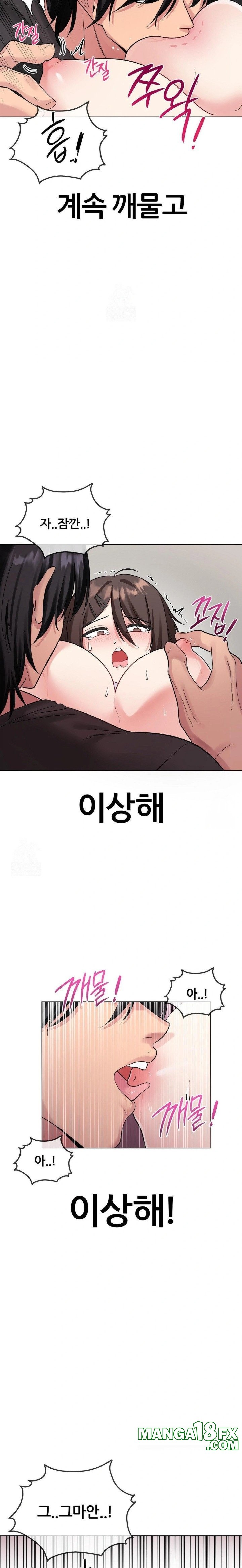 Beast Cub Raw Chapter 6 - Page 3