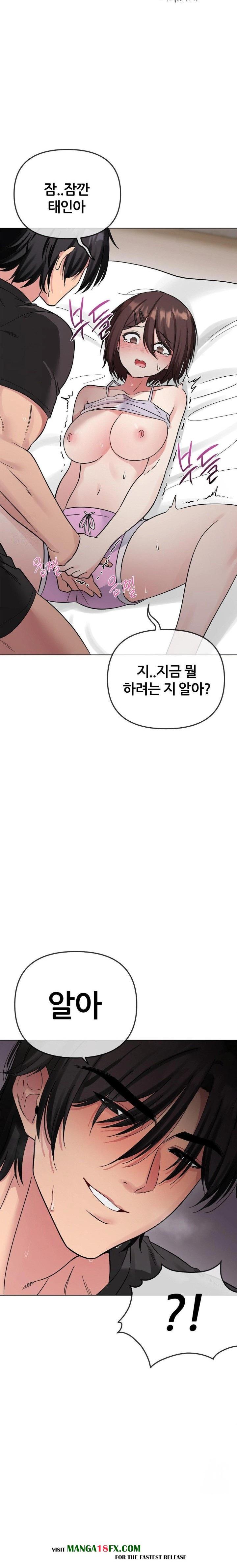 Beast Cub Raw Chapter 6 - Page 7