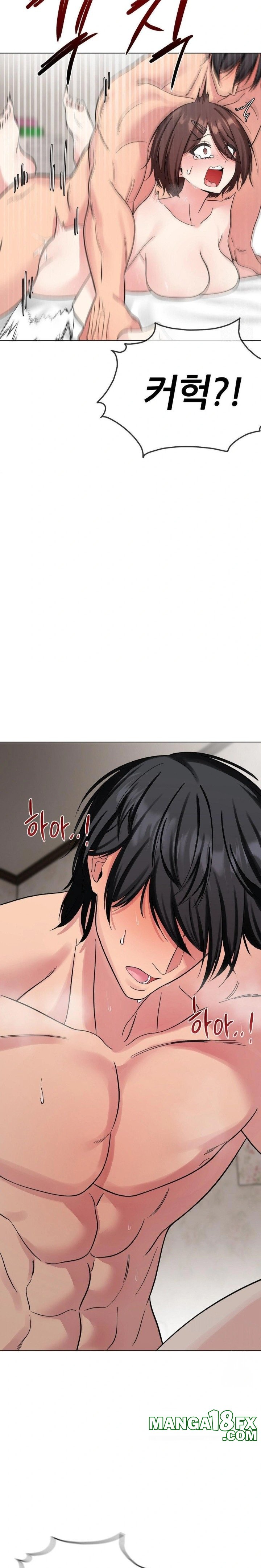 Beast Cub Raw Chapter 7 - Page 9