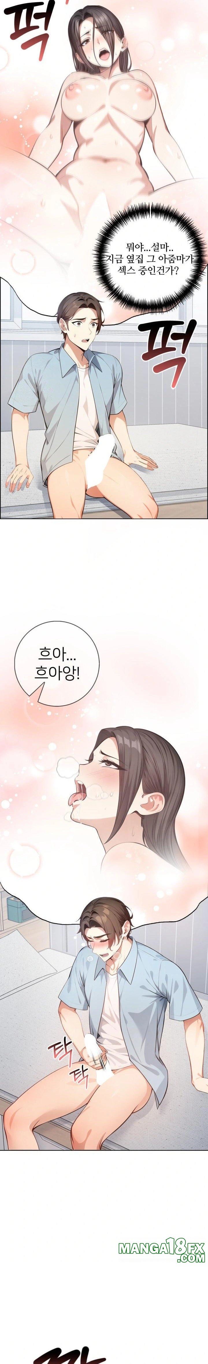 The Glamorous Married Woman Next Door Raw Chapter 1 - Page 13