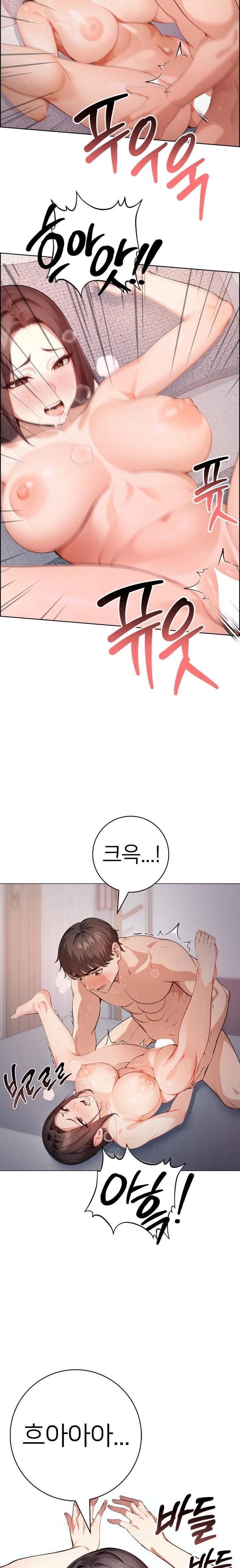 The Glamorous Married Woman Next Door Raw Chapter 1 - Page 17