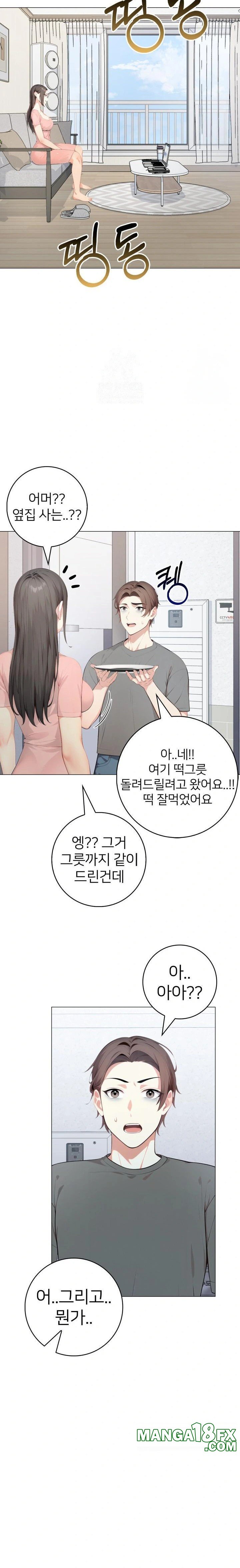 The Glamorous Married Woman Next Door Raw Chapter 1 - Page 20
