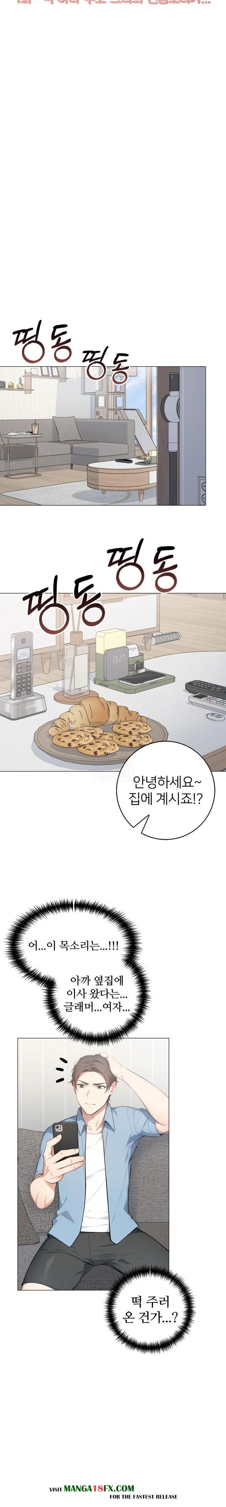 The Glamorous Married Woman Next Door Raw Chapter 1 - Page 4