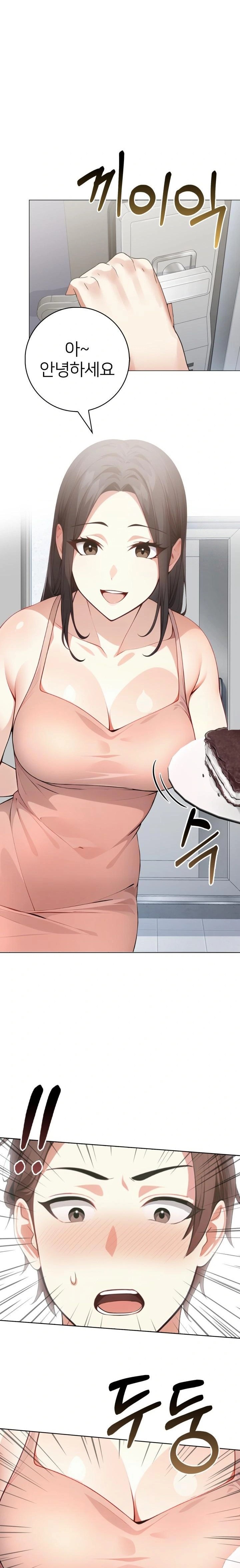 The Glamorous Married Woman Next Door Raw Chapter 1 - Page 5