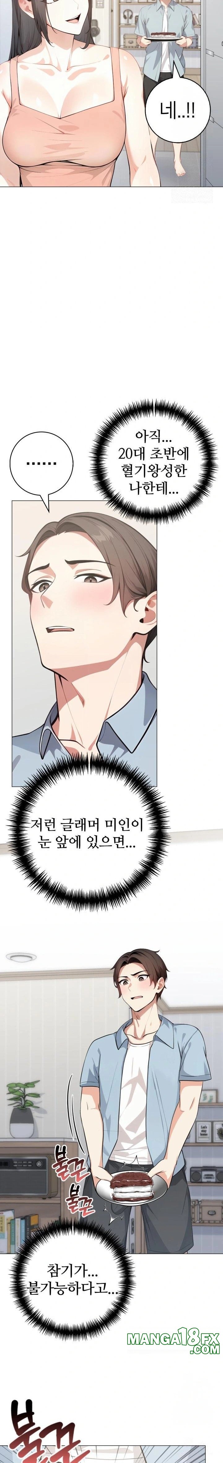 The Glamorous Married Woman Next Door Raw Chapter 1 - Page 7