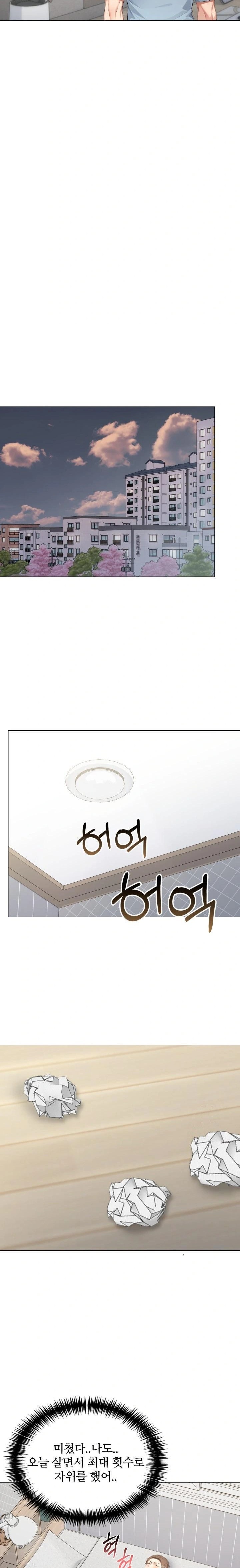 The Glamorous Married Woman Next Door Raw Chapter 1 - Page 9