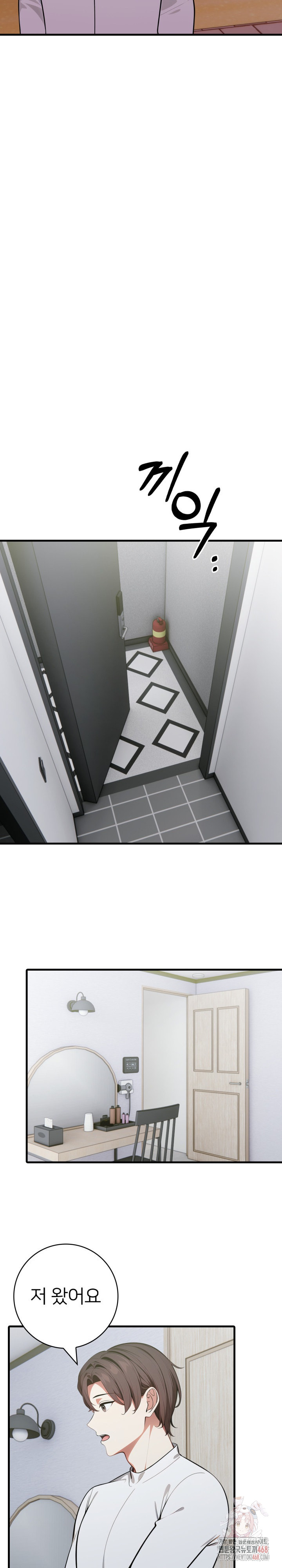 The Glamorous Married Woman Next Door Raw Chapter 10 - Page 21