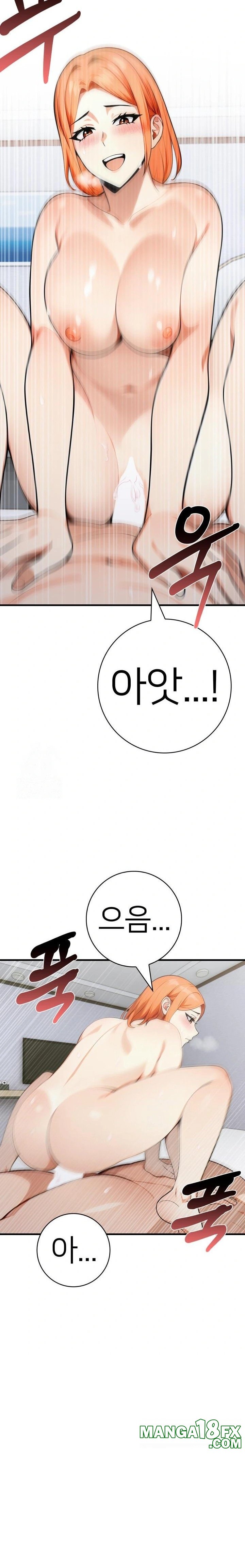 The Glamorous Married Woman Next Door Raw Chapter 11 - Page 17