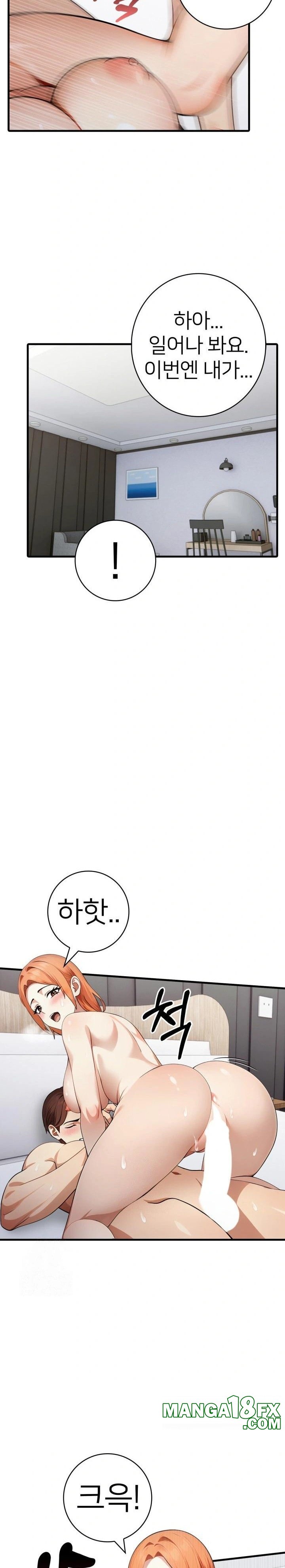 The Glamorous Married Woman Next Door Raw Chapter 11 - Page 22