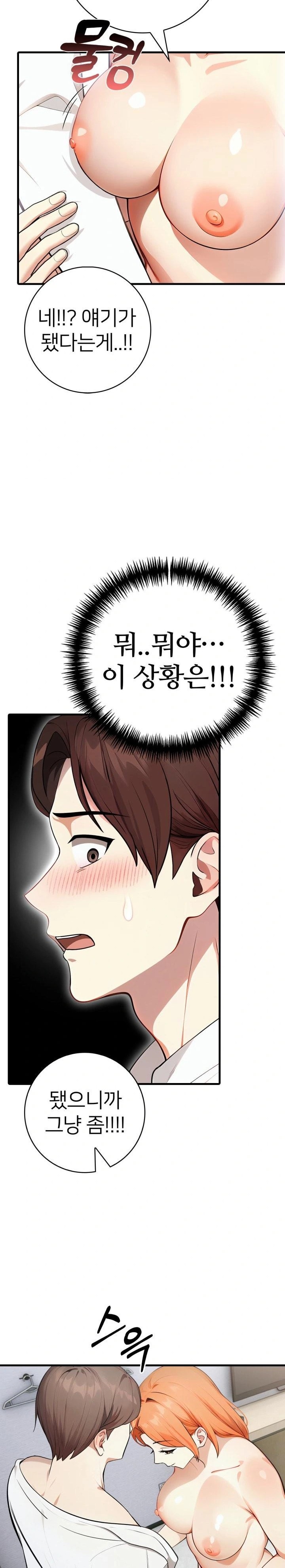 The Glamorous Married Woman Next Door Raw Chapter 11 - Page 3