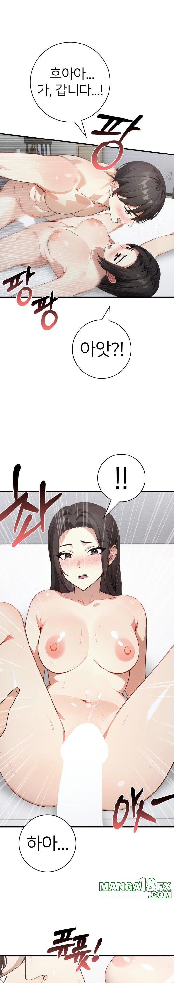 The Glamorous Married Woman Next Door Raw Chapter 12 - Page 16