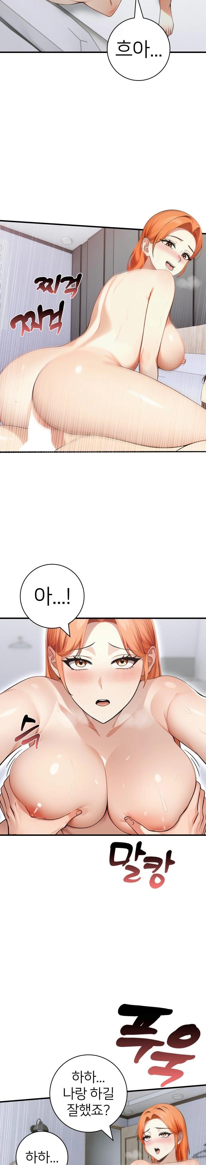 The Glamorous Married Woman Next Door Raw Chapter 12 - Page 2