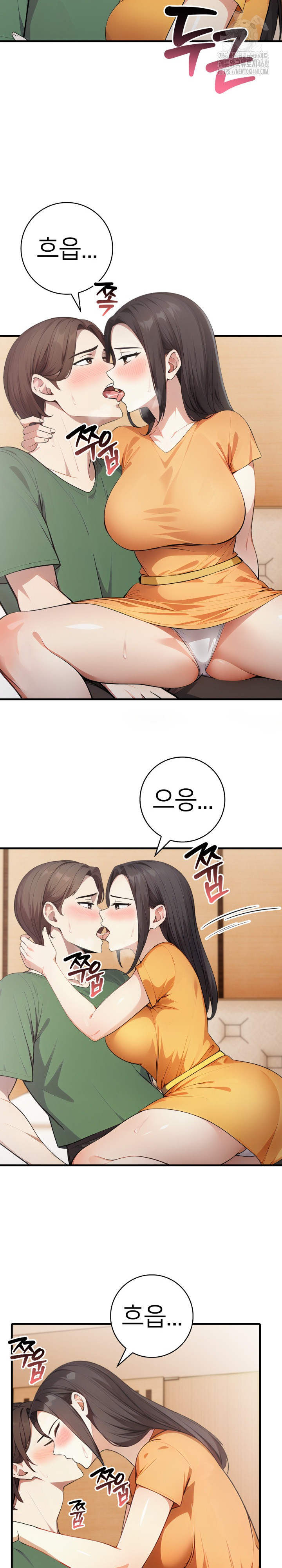 The Glamorous Married Woman Next Door Raw Chapter 13 - Page 12