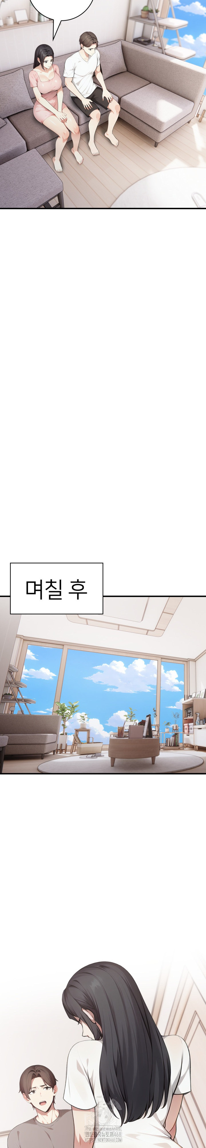 The Glamorous Married Woman Next Door Raw Chapter 14 - Page 20