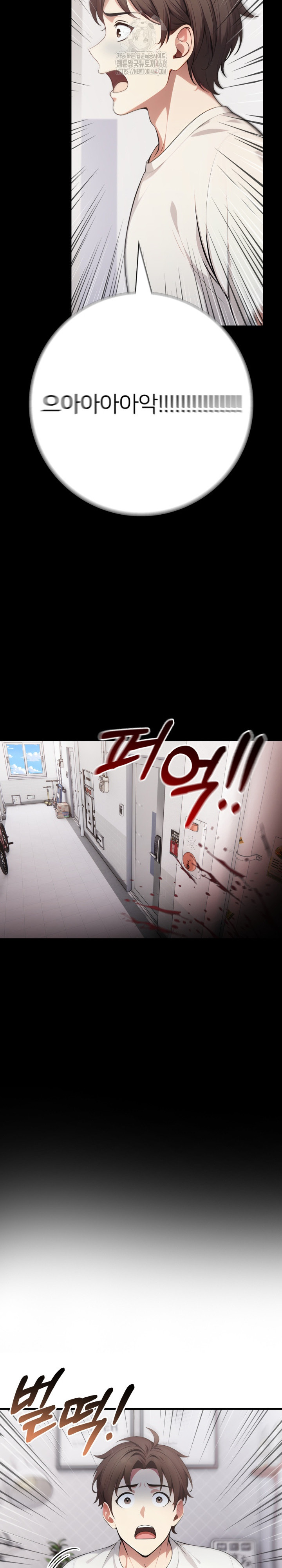 The Glamorous Married Woman Next Door Raw Chapter 14 - Page 7